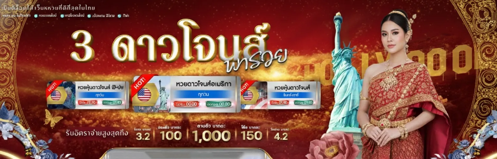 เว็บ ทอง99-PRO