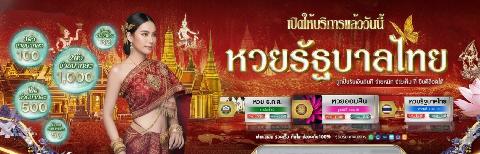 เว็บ ทอง99-PRO1